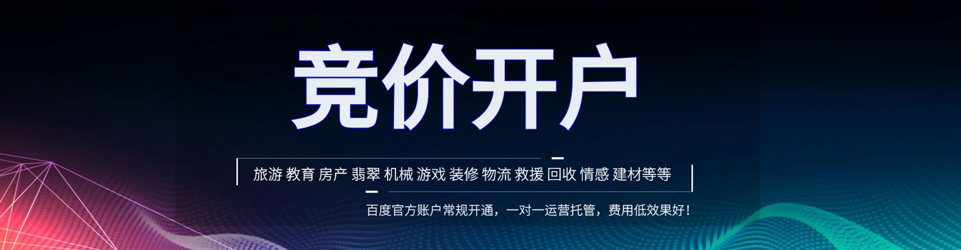 来凤信息流平台