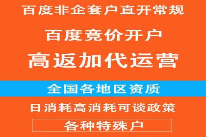抖音信息流推广的三大误区及避免方法