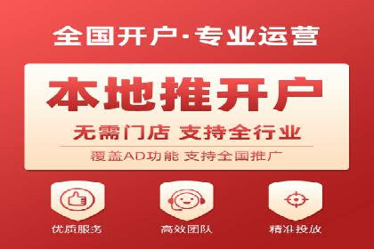 360信息流广告实战：某品牌成功营销的秘诀